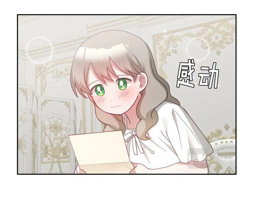 第56话 难忘的生日 第63页