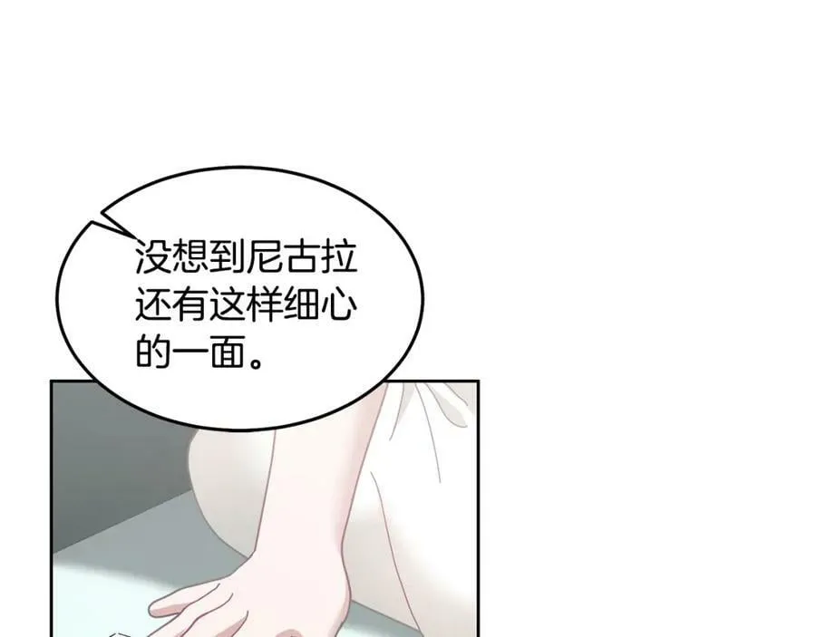 第56话 难忘的生日 第64页