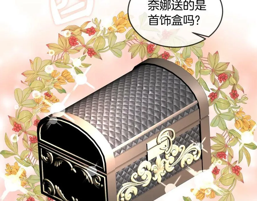 第56话 难忘的生日 第66页