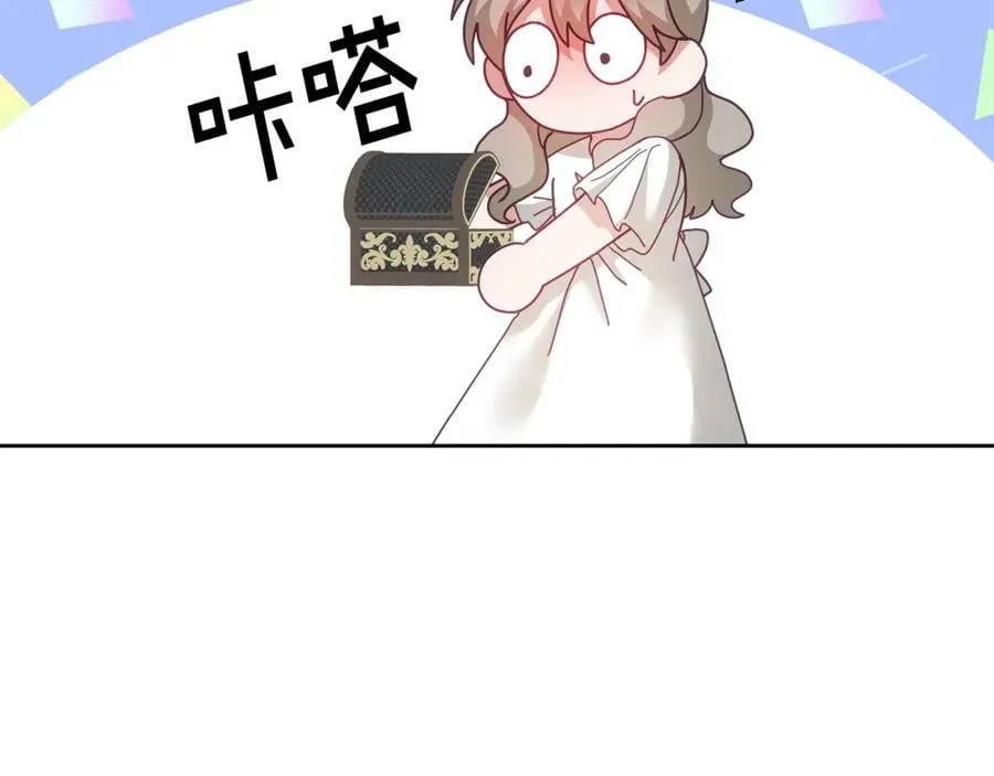 第56话 难忘的生日 第68页