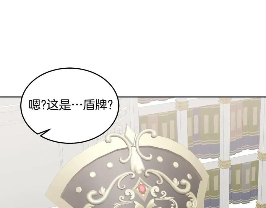 第56话 难忘的生日 第75页