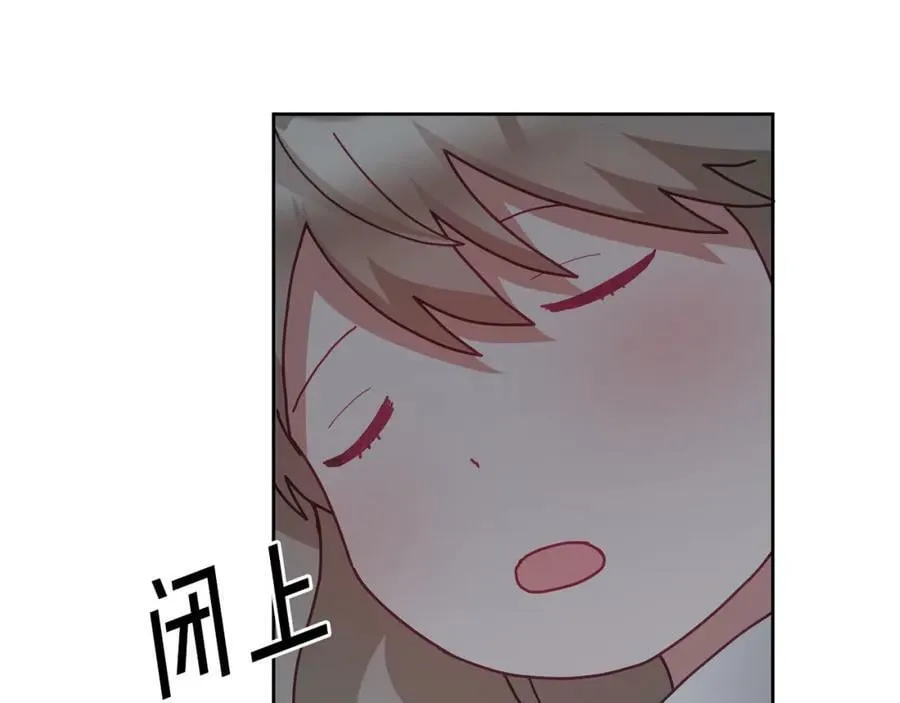 第56话 难忘的生日 第87页