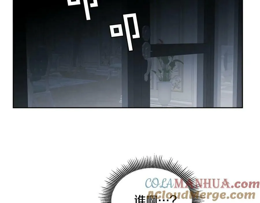 第56话 难忘的生日 第89页