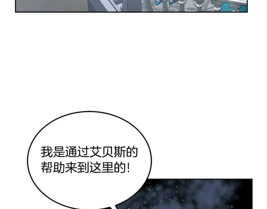 第56话 难忘的生日 第99页