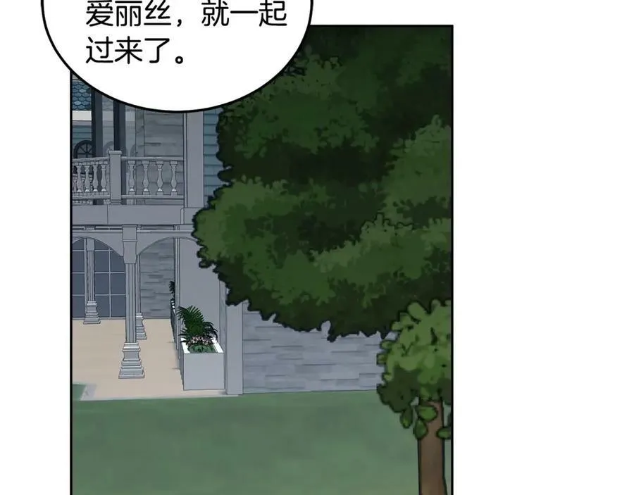 第56话 难忘的生日 第102页