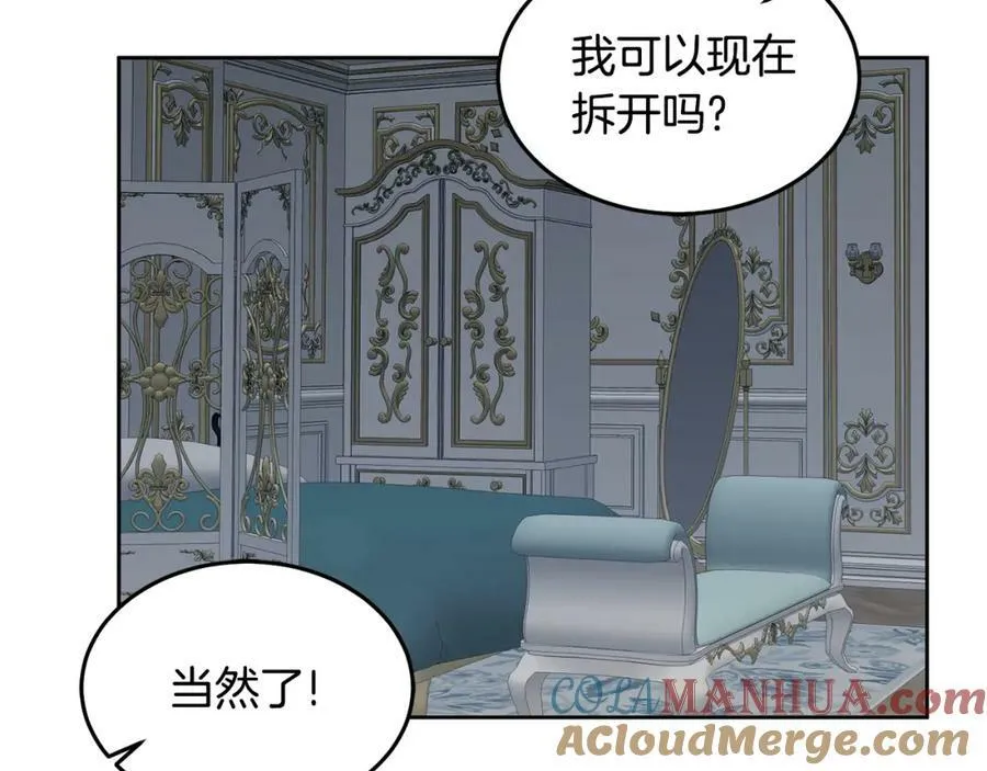 第56话 难忘的生日 第105页