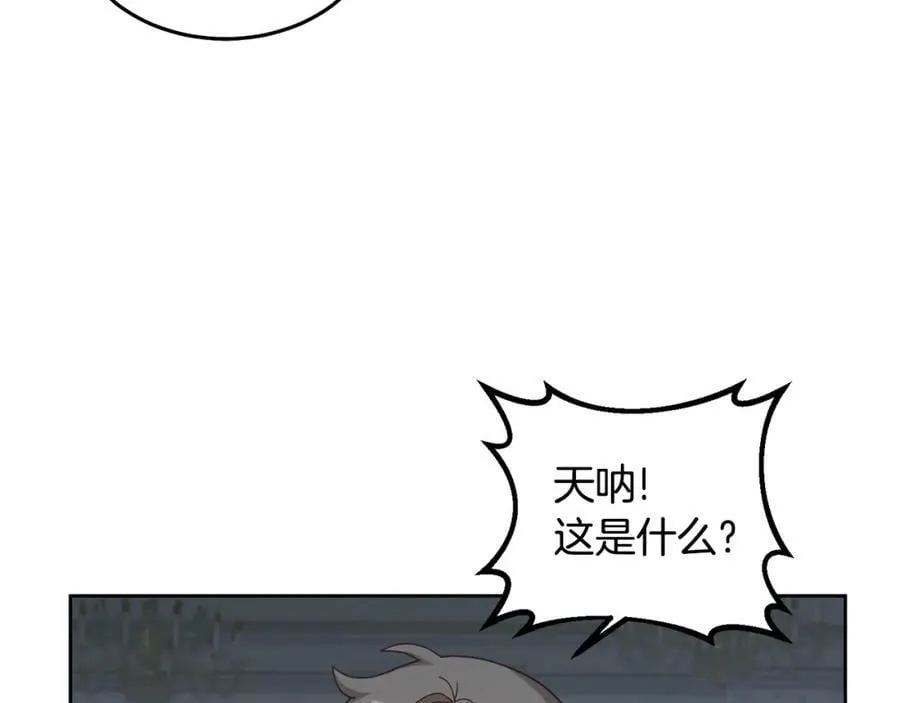 第56话 难忘的生日 第106页