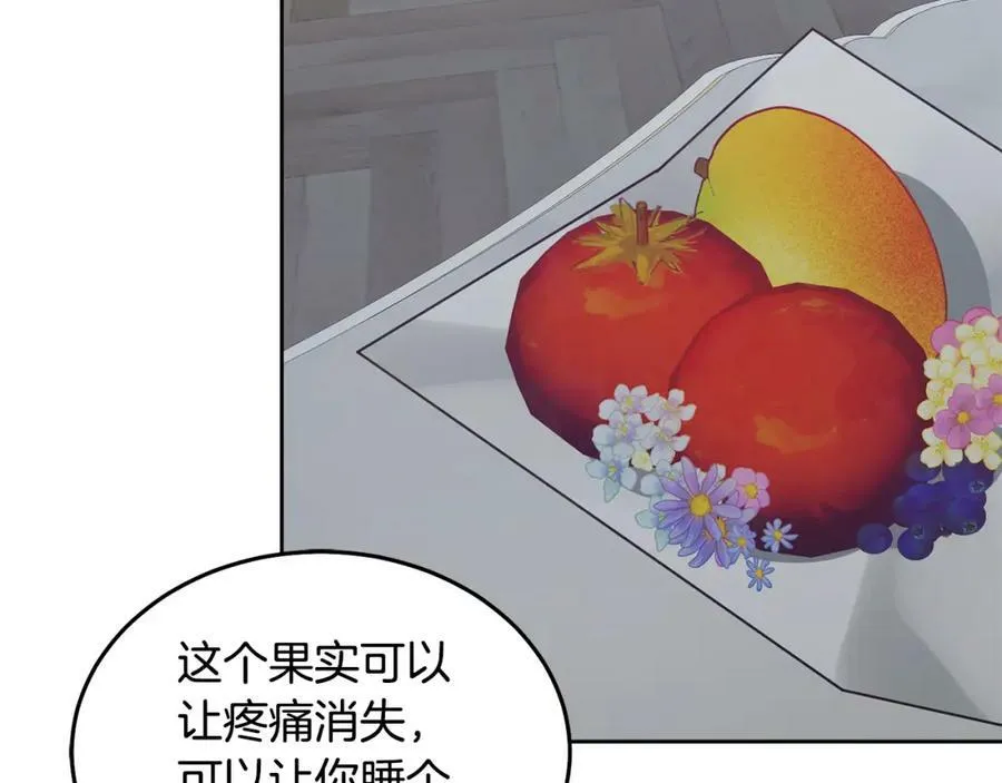 第56话 难忘的生日 第112页