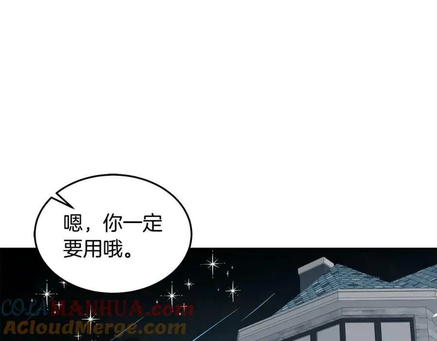 第56话 难忘的生日 第117页