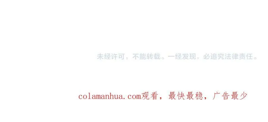 第56话 难忘的生日 第119页