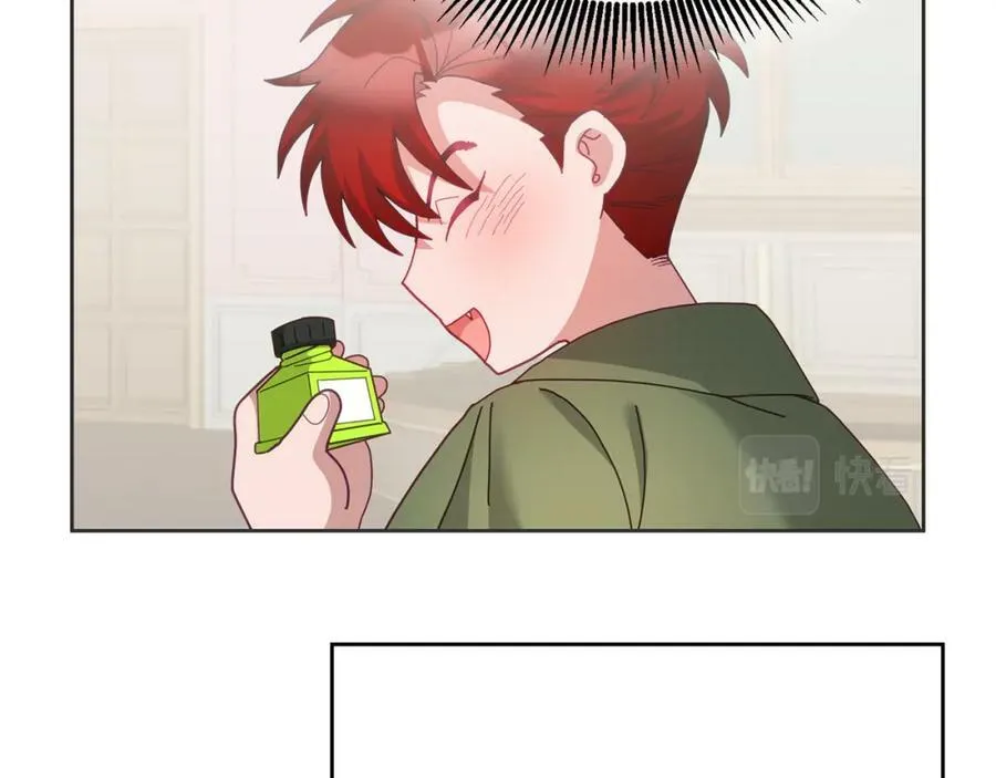 第59话 只对你特别 第35页