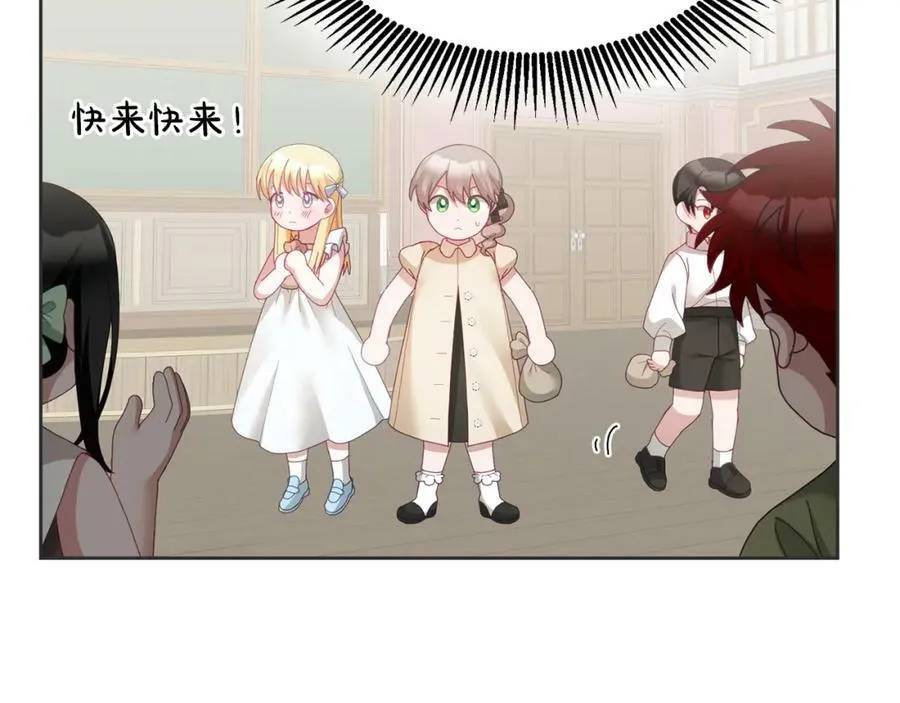第59话 只对你特别 第40页
