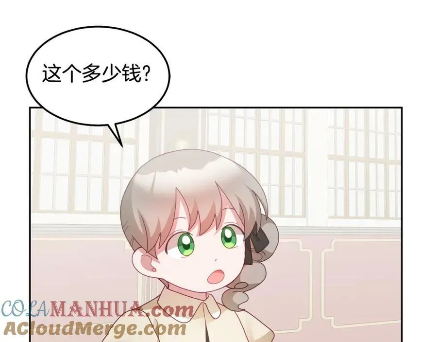 第59话 只对你特别 第65页