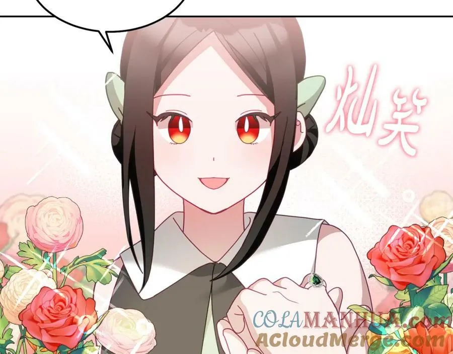 第59话 只对你特别 第89页