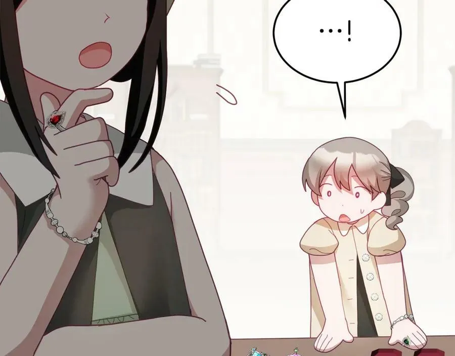 第59话 只对你特别 第98页