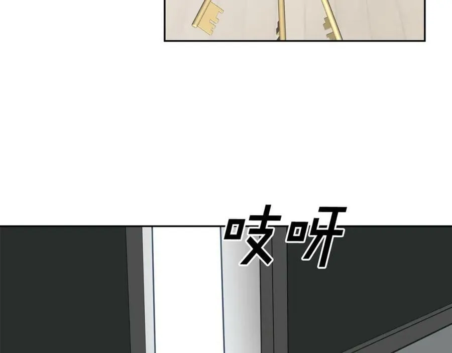 第58话 模拟销售 第12页
