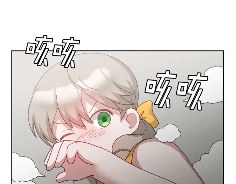 第58话 模拟销售 第14页