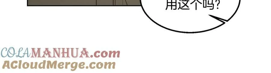 第58话 模拟销售 第21页