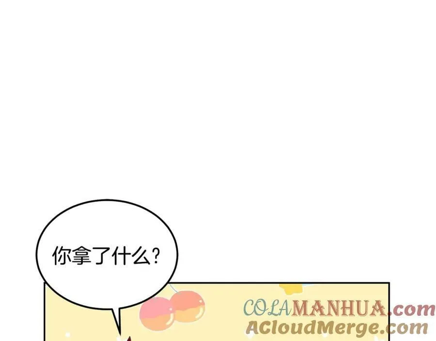 第58话 模拟销售 第25页