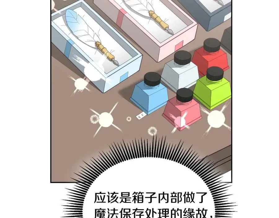 第58话 模拟销售 第36页