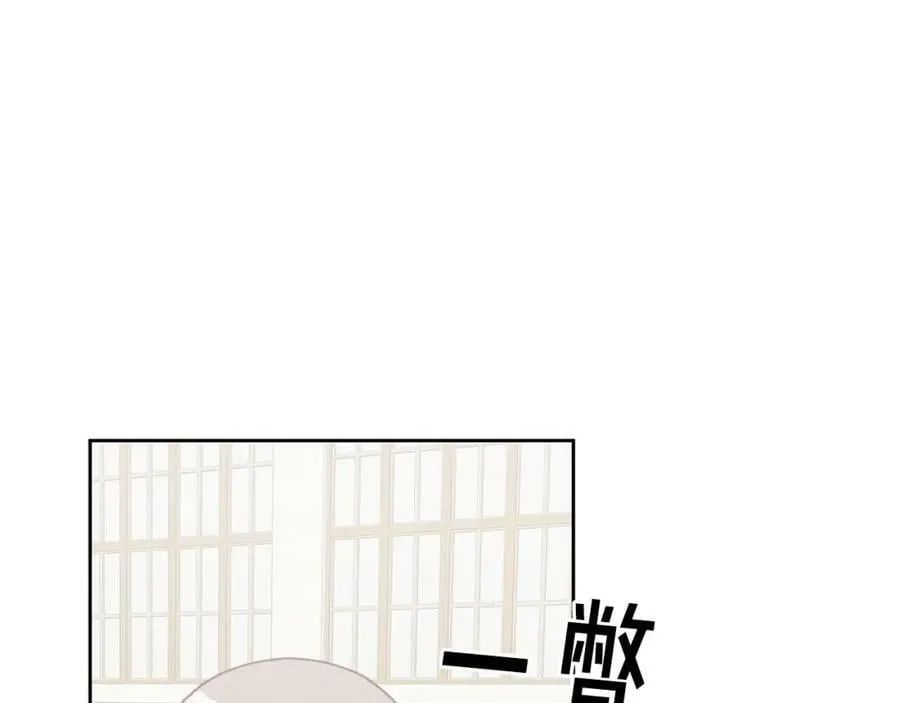 第58话 模拟销售 第39页