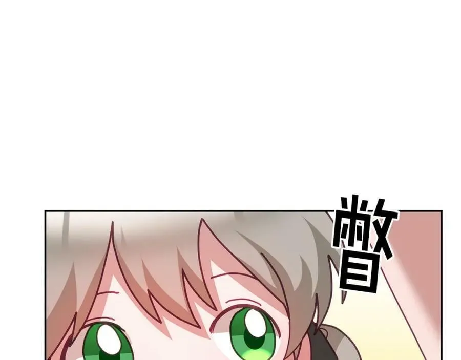 第58话 模拟销售 第46页