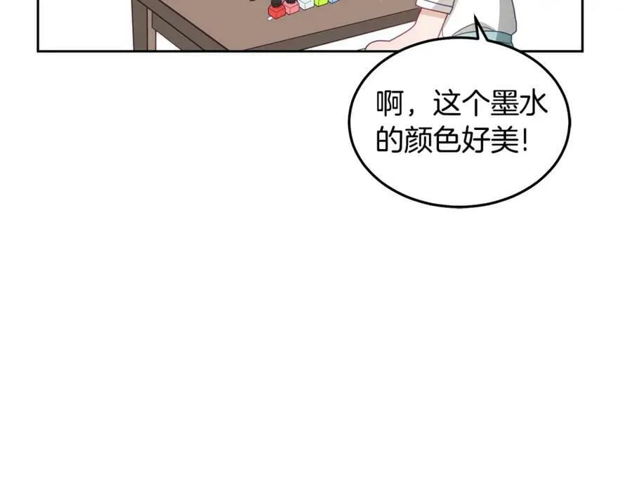 第58话 模拟销售 第51页