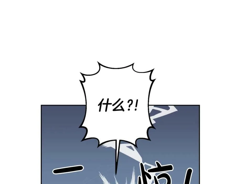 第58话 模拟销售 第56页