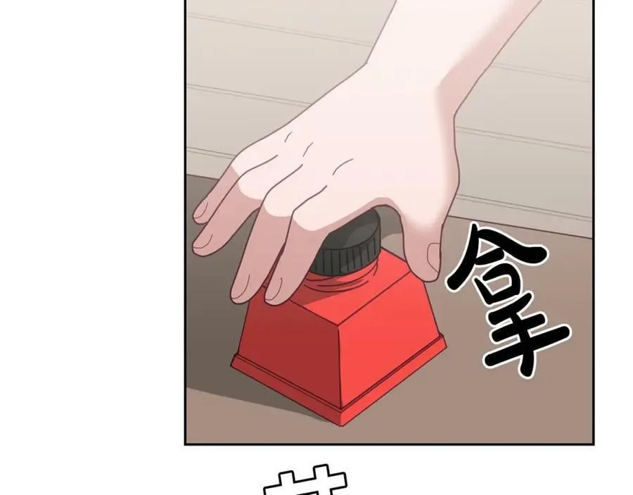 第58话 模拟销售 第64页