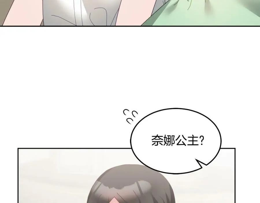 第58话 模拟销售 第67页