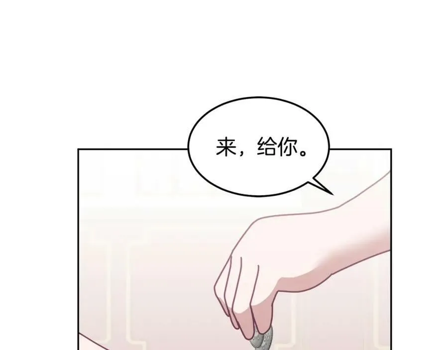 第58话 模拟销售 第74页
