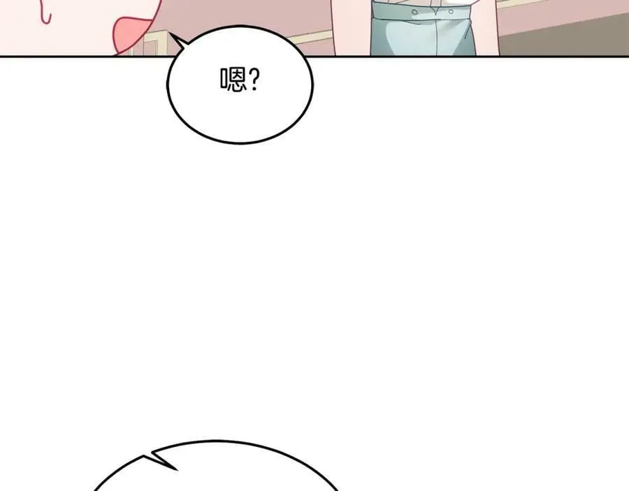 第58话 模拟销售 第80页