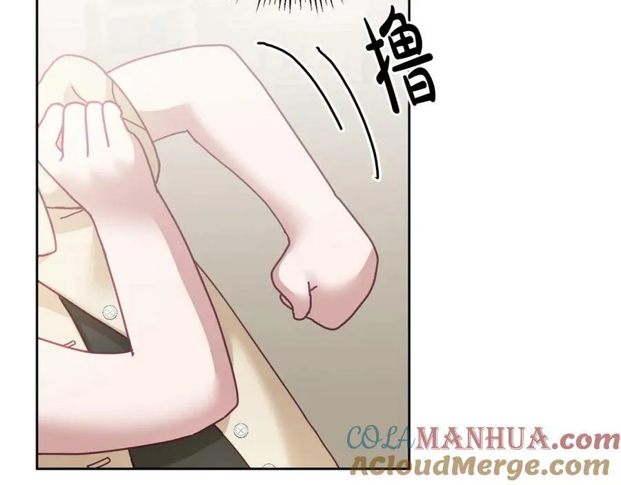 第58话 模拟销售 第89页