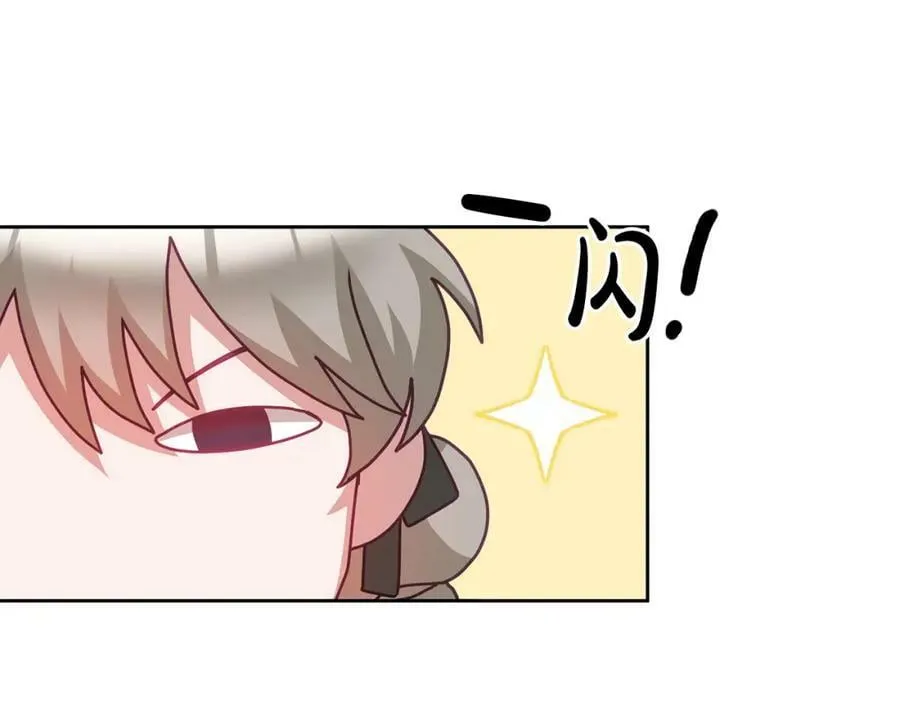第58话 模拟销售 第96页