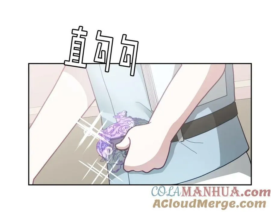 第58话 模拟销售 第97页