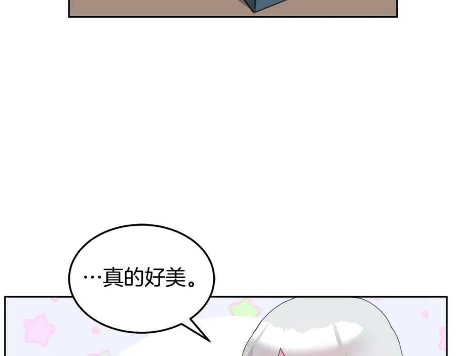 第58话 模拟销售 第100页