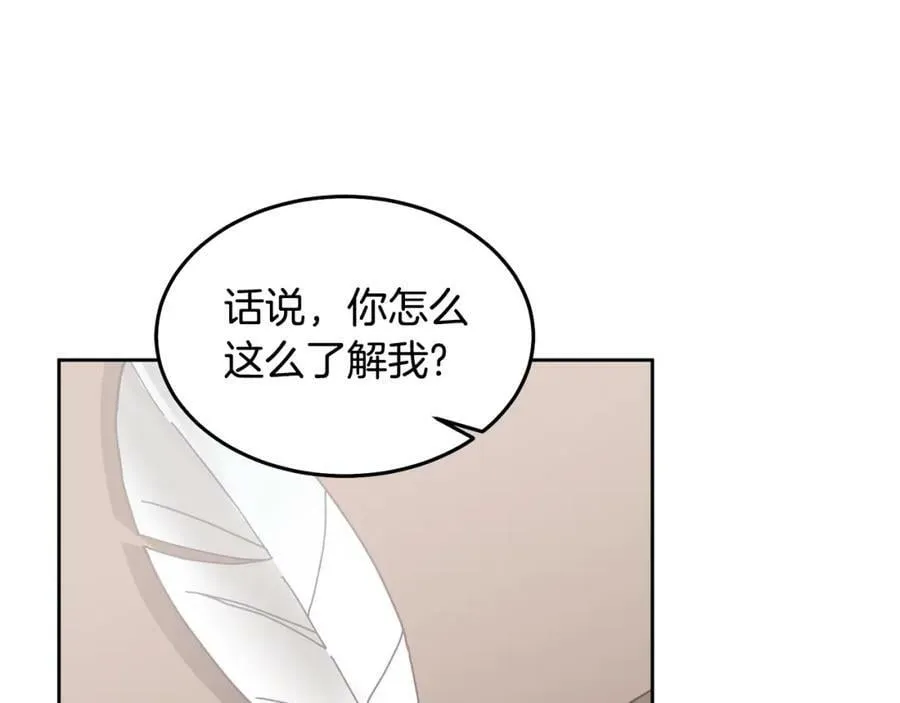 第58话 模拟销售 第102页