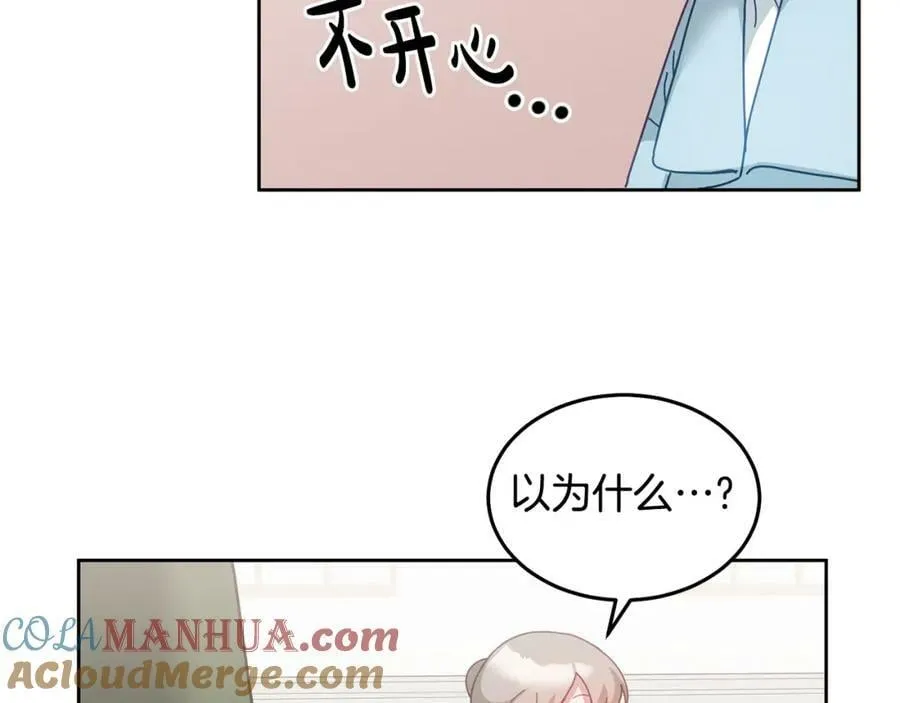 第58话 模拟销售 第109页