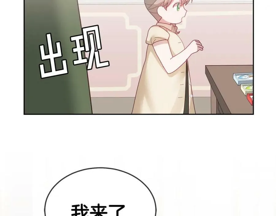 第58话 模拟销售 第110页