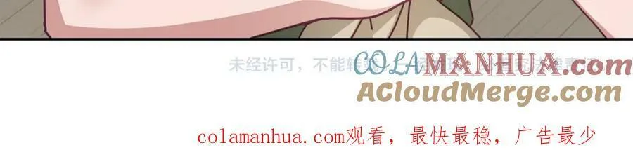 第58话 模拟销售 第113页