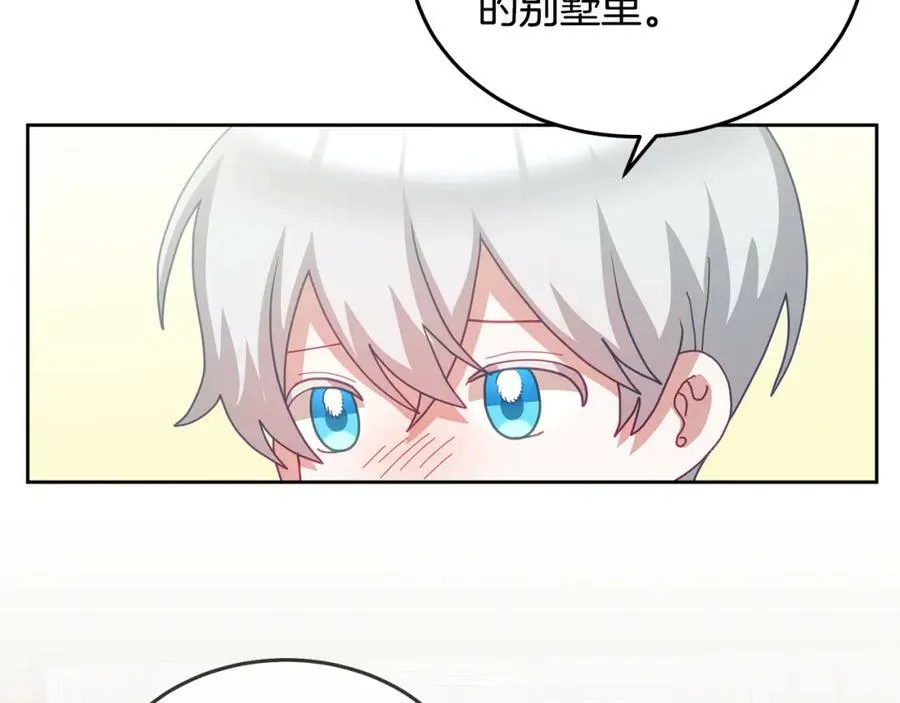 第61话 神奇的八音盒 第11页