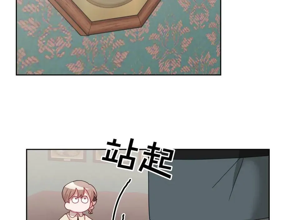 第61话 神奇的八音盒 第19页