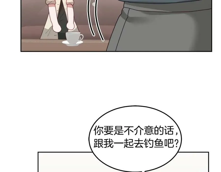 第61话 神奇的八音盒 第20页