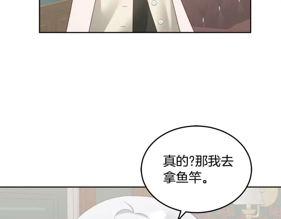 第61话 神奇的八音盒 第31页