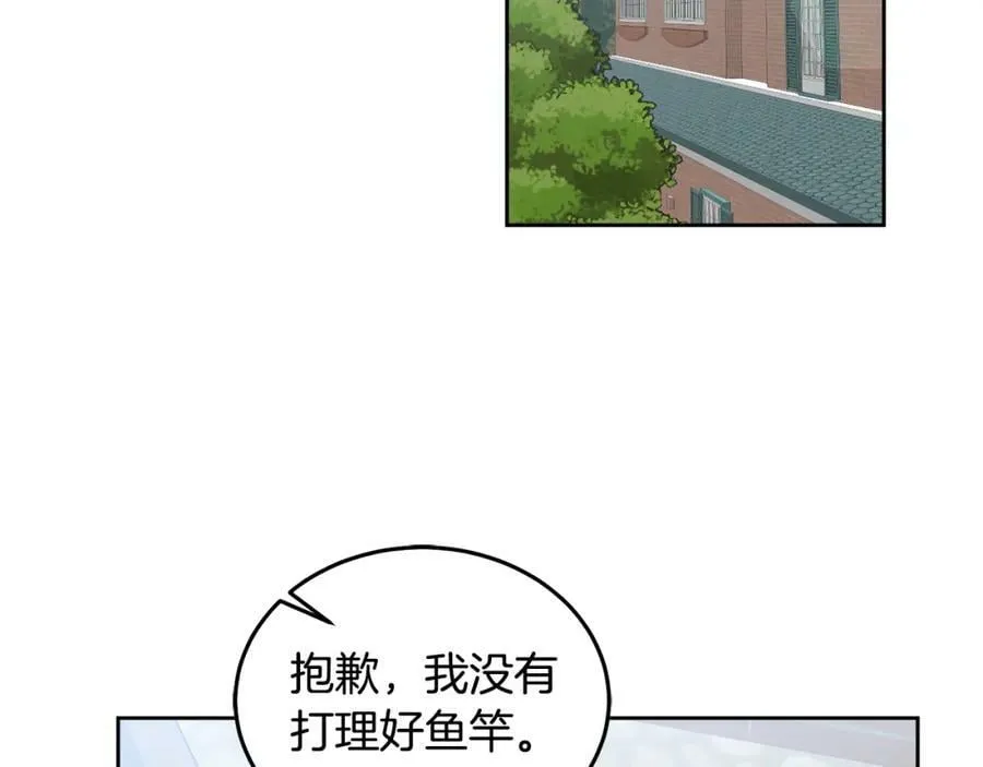 第61话 神奇的八音盒 第35页