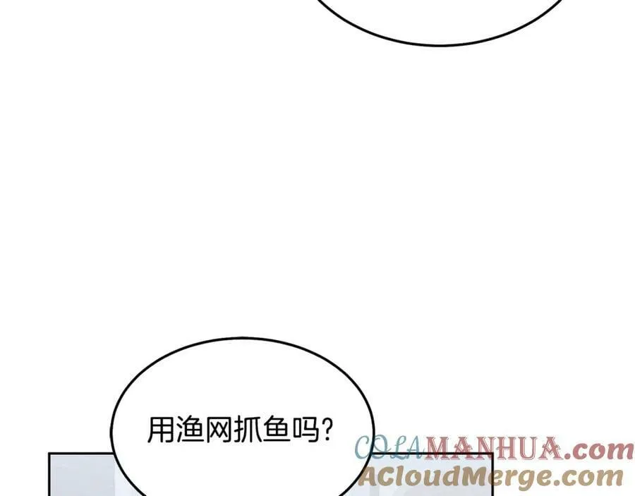 第61话 神奇的八音盒 第37页