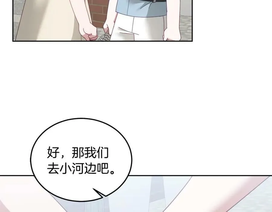 第61话 神奇的八音盒 第47页