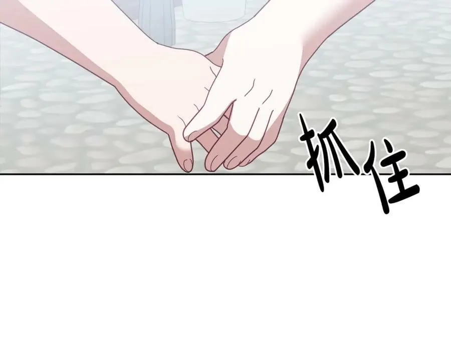 第61话 神奇的八音盒 第48页