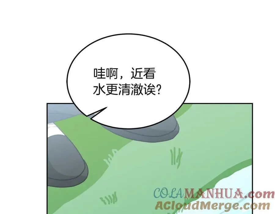 第61话 神奇的八音盒 第49页