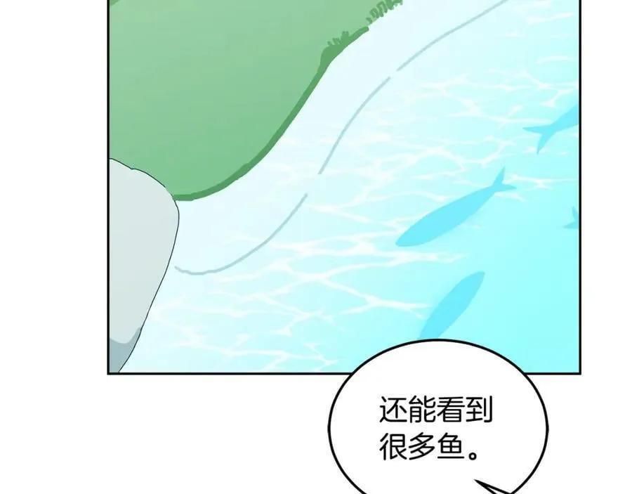 第61话 神奇的八音盒 第50页